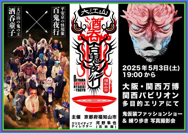 キービジュアル